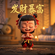 游戏角色怀孕大肚子